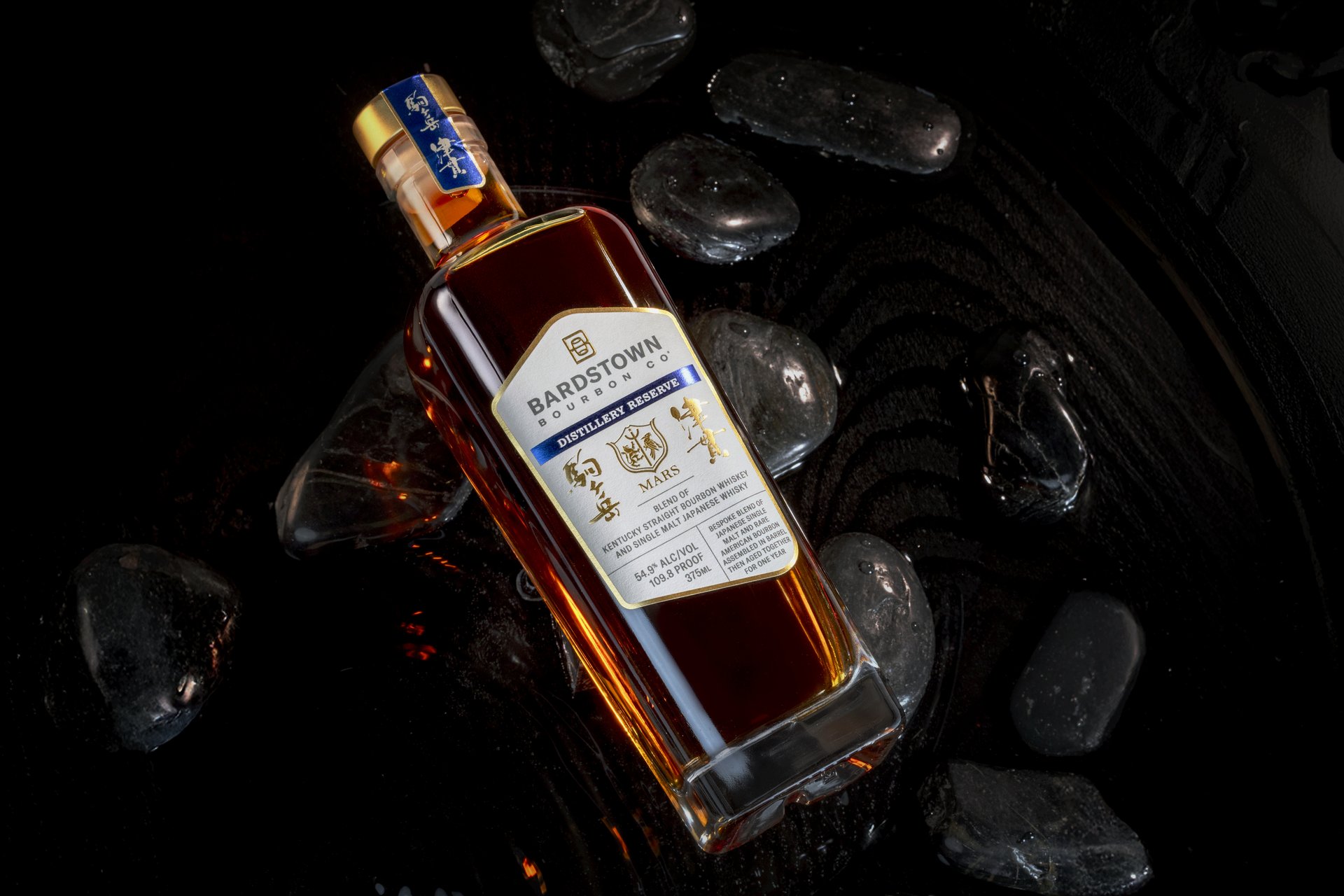 Bardstown Distillery Reserve Mars: Japanese Single Malt Co-Aged With Kentucky Bourbon
